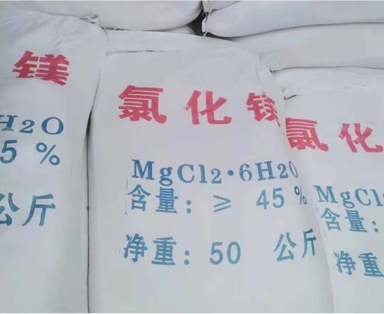 氯化鎂是什么？