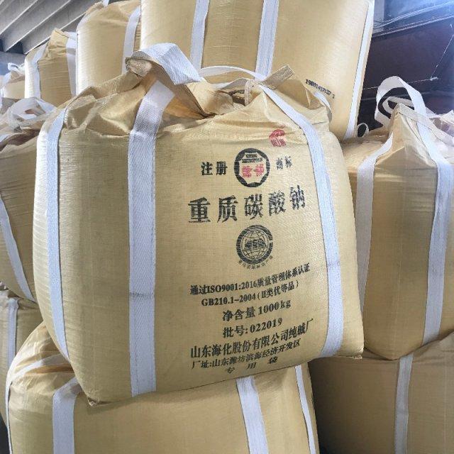 碳酸鈉-重要的化工原料之一