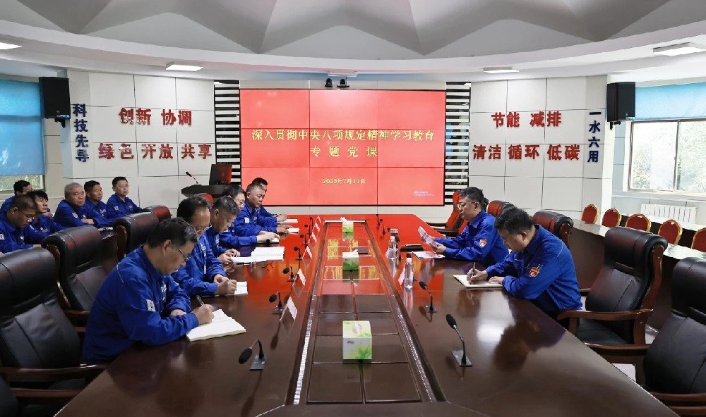 集團(tuán)領(lǐng)導(dǎo)到純堿廠講授學(xué)習(xí)教育專題黨課