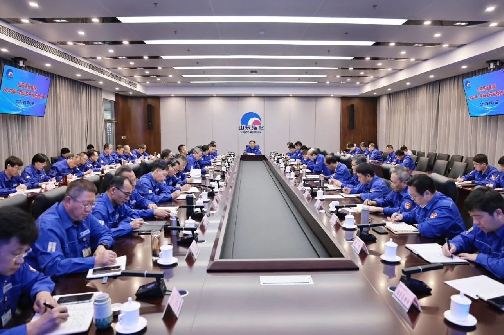 集團(tuán)召開2025年年中黨群工作會(huì)議