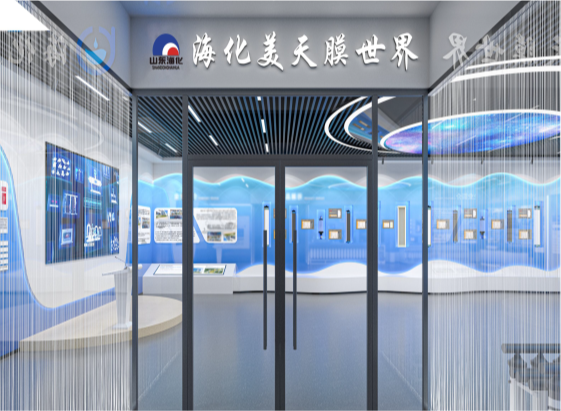 打破國際空白！山東海化集團(tuán)2025年度山東省首臺（套）申報成功