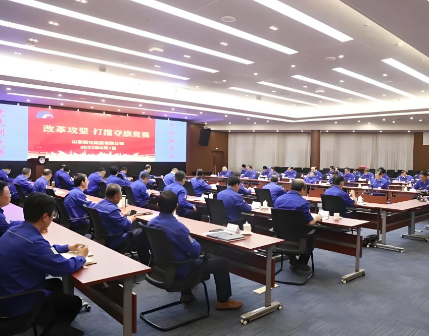 統(tǒng)一思想聚合力 攻堅(jiān)突破沖收官——集團(tuán)召開三季度生產(chǎn)經(jīng)營(yíng)分析會(huì)