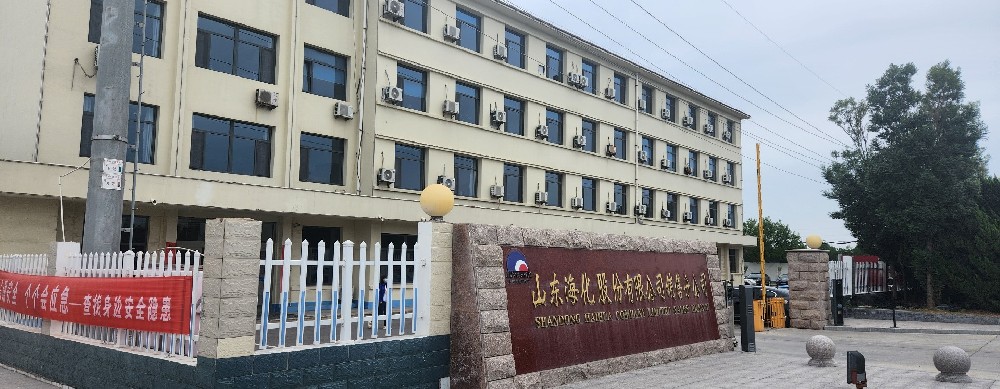 ?；约案鲝S(chǎng)純堿封單因素